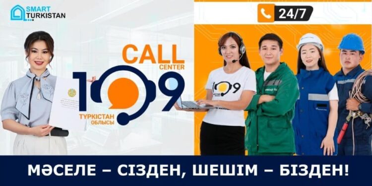 ТҮРКІСТАН: 109 ОРТАЛЫҒЫНА БИЫЛ 80 МЫҢНАН АСТАМ ҚОҢЫРАУ ТҮСКЕН