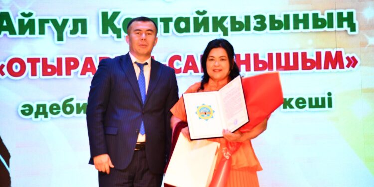 ОТЫРАР АУДАНЫНДА АҚЫН АЙГҮЛ ҚАЛТАЙҚЫЗЫНЫҢ ӘДЕБИ-ШЫҒАРМАШЫЛЫҚ КЕШІ ӨТТІ