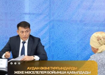 АУДАН ӘКІМІ ТҰРҒЫНДАРДЫ ЖЕКЕ МӘСЕЛЕЛЕРІ БОЙЫНША ҚАБЫЛДАДЫ.
