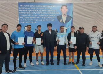 ТӘУЕЛСІЗДІК КҮНІНЕ ЖӘНЕ ҰЛЫ ОТАН СОҒЫСЫНЫҢ АРДАГЕРІ БОЛСЫНБЕКОВ МҮТӘЛІП АТАМЫЗДЫҢ ТУҒАНЫНА 100 ЖЫЛ ТОЛУЫНА ОРАЙ СПОРТТЫҚ САЙЫСТАР ӨТТІ.