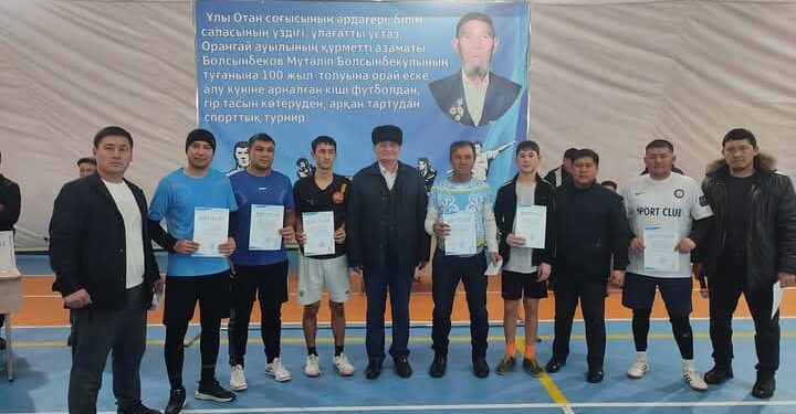 ТӘУЕЛСІЗДІК КҮНІНЕ ЖӘНЕ ҰЛЫ ОТАН СОҒЫСЫНЫҢ АРДАГЕРІ БОЛСЫНБЕКОВ МҮТӘЛІП АТАМЫЗДЫҢ ТУҒАНЫНА 100 ЖЫЛ ТОЛУЫНА ОРАЙ СПОРТТЫҚ САЙЫСТАР ӨТТІ.