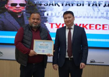 ТҮРКІСТАН: «ТҰЗАҚТАҒЫ ТАҒДЫРЛАР» ФИЛЬМІНІҢ ТҰСАУКЕСЕРІ ӨТТІ.