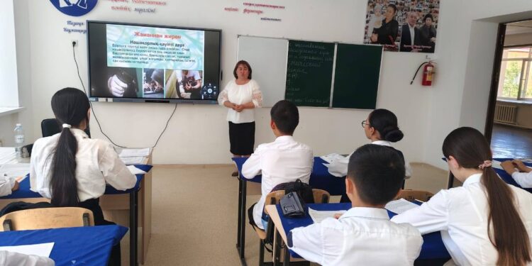 «Нашақорлыққа жол жоқ»тақырыбында жиналыс өткізілді.