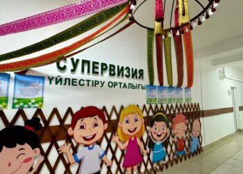 ТҮРКІСТАНДА ЕЛІМІЗДЕГІ АЛҒАШҚТЫ СУПЕРВИЗИЯ ҮЙЛЕСТІРУ ОРТАЛЫҒЫ АШЫЛДЫ.