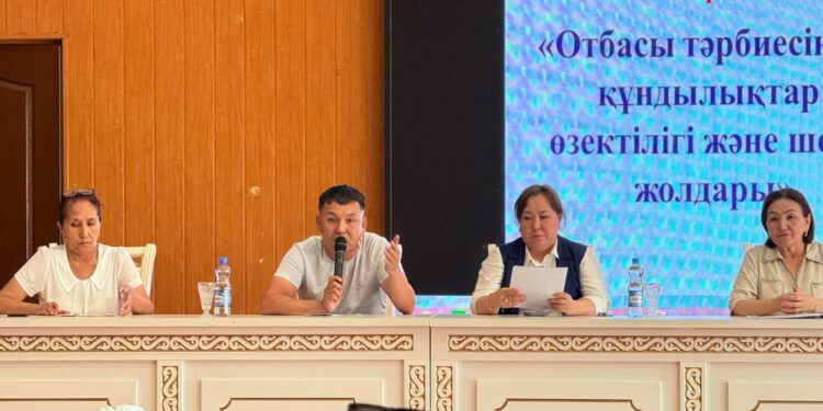 Отбасы тәрбиесіндегі құндылықтар. Кентау қаласы .