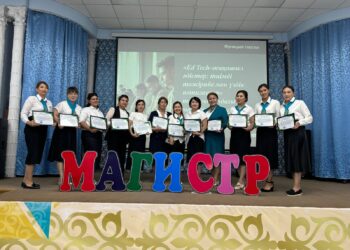 «Ed Tech-жаңашыл әдістер: тиімді тәжірибе мен үздік нәтижелер».