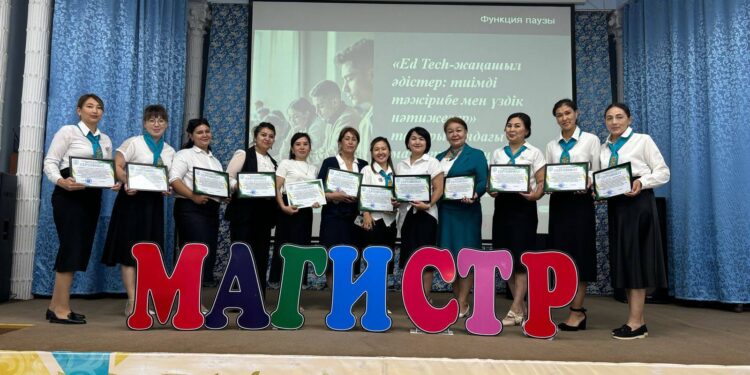 «Ed Tech-жаңашыл әдістер: тиімді тәжірибе мен үздік нәтижелер».