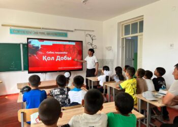 Абай жалпы білім беретін мектебінің дене шынықтыру пән бірлестігінің апталығы өткізілді. «Қол добы» ойыны.