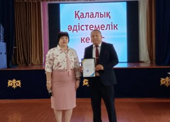 ҚАЛАЛЫҚ ӘДІСТЕМЕЛІК КЕҢЕСІ ӨТТІ.