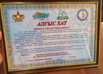 Қазақстан Республикасы Қарулы күштері Бас әскери-медициналық басқармасының басшысы Е.Смайылдың Алғыс хаты табыстады!
