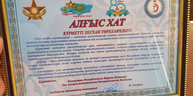 Қазақстан Республикасы Қарулы күштері Бас әскери-медициналық басқармасының басшысы Е.Смайылдың Алғыс хаты табыстады!