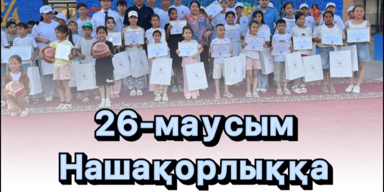 Кентау қаласында жастар арасында салауатты өмір салтын насихаттап, зиянды әдеттердің алдын алу мақсатында іс-шара болып өтті.