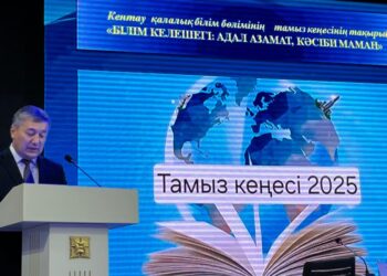 «Білім келешегі: адал азамат, кәсіби маман» тақырыбында дәстүрлі Тамыз кеңесі ұйымдастырылды.