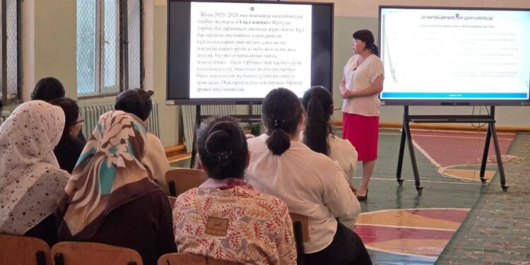 «МЕКТЕП ПЕН ОТБАСЫ: АДАЛ ӘРІ ЖАУАПТЫ АЗАМАТТЫ ТӘРБИЕЛЕУДЕГІ ӨЗАРА ЫНТЫМАҚТАСТЫҚ».