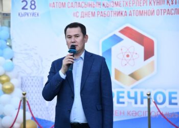 АТОМ САЛАСЫ ҚЫЗМЕТКЕРЛЕРІНІҢ КҮНІ АТАЛЫП ӨТТІ.