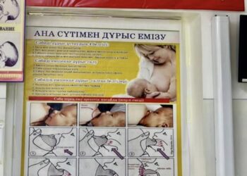 ДҰРЫС ЕМІЗУ — ДЕНІ САУ ҰРПАҚ КЕПІЛІ.