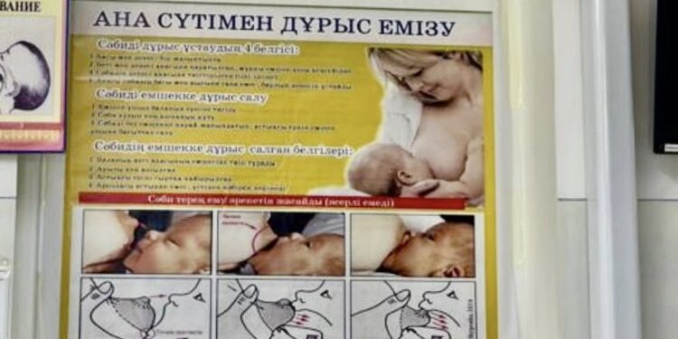 ДҰРЫС ЕМІЗУ — ДЕНІ САУ ҰРПАҚ КЕПІЛІ.