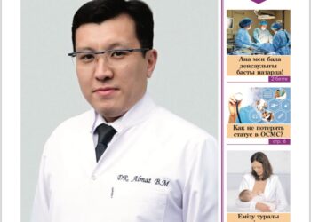 Балаларды емдеп сауықтыру – біздің ең үлкен жетістігіміз!