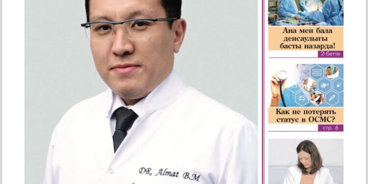 Балаларды емдеп сауықтыру – біздің ең үлкен жетістігіміз!