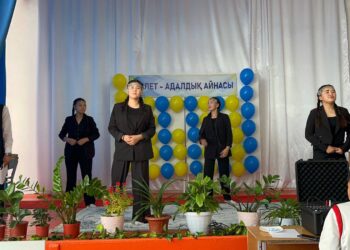 “Әділет — адалдықтың айнасы”.