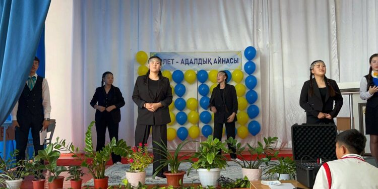 “Әділет — адалдықтың айнасы”.