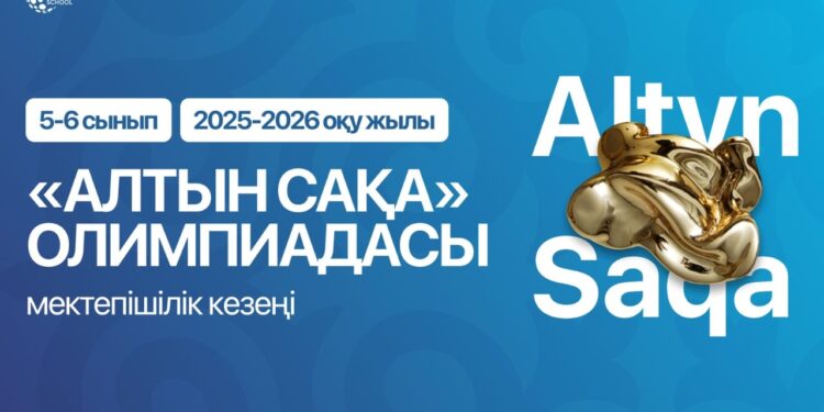 «Алтын сақа» олимпиадасының мектепішілік кезеңі өтті.