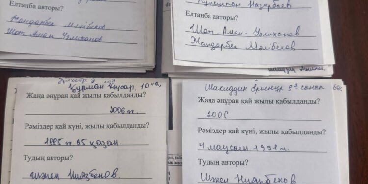 Республика күніне орай рәміздерімізді насихаттау іс-шарасы .