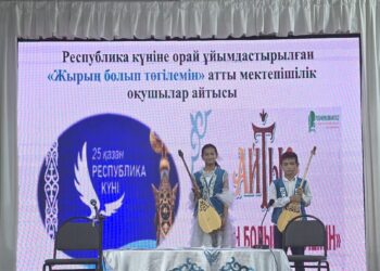 Жырың болып төгілемін.