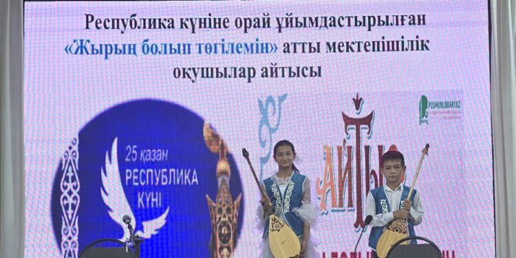 Жырың болып төгілемін.