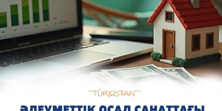 Тұрғын үй сертификаттары.