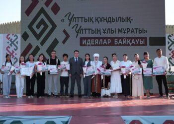 ТҮРКІСТАНДА ҰЛТТЫҚ ҚҰНДЫЛЫҚТАРДЫ ДӘРІПТЕУГЕ АРНАЛҒАН «ҰРПАҚҚА АМАНАТ» ОБЛЫСТЫҚ ФОРУМЫ ӨТТІ.