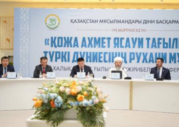 ТҮРКІСТАНДА ҚОЖА АХМЕТ ЯСАУИ МҰРАСЫНА АРНАЛҒАН ХАЛЫҚАРАЛЫҚ КОНФЕРЕНЦИЯ ӨТТІ.