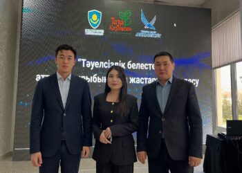 «ТАЗА ҚАЗАҚСТАН» ЖӘНЕ «ЗАҢ МЕН ТӘРТІП» ҚАҒИДАТТАРЫ .