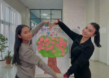 ЖҮРЕКТЕН ЖҮРЕККЕ, МЕЙІРІМ.